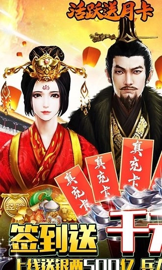 开心工坊(万充千百亿)截图1