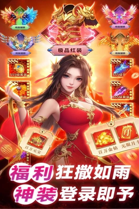 巨龙猎戏截图1