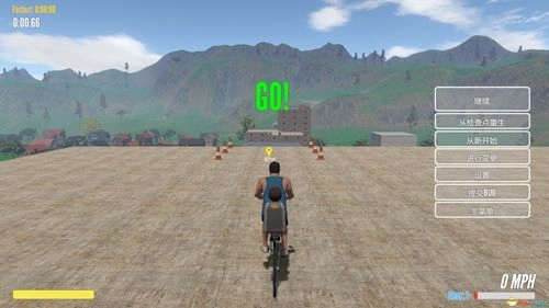 勇气与荣耀中文汉化游戏正式完整版截图1