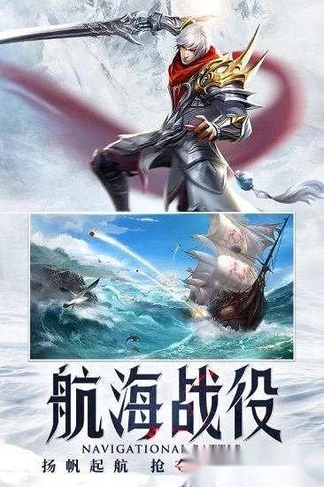 神之继承者游戏安卓版截图1