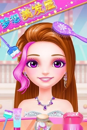 梦想美发屋游戏安卓版截图1