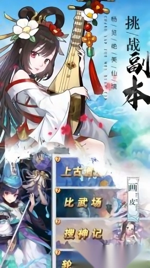 苍穹灭安卓版截图1