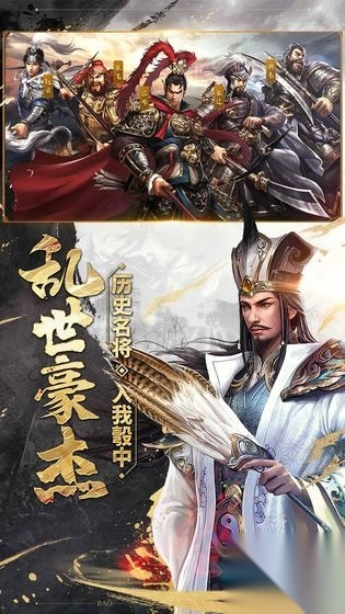 三国结义之爆破三国截图1