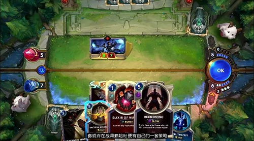 英雄联盟：符文之地 Legends of Runeterra截图1
