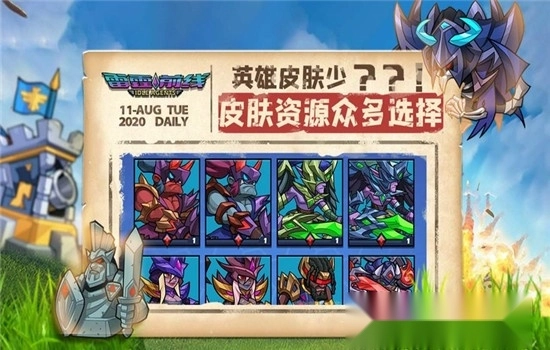 雷霆前线正版截图1