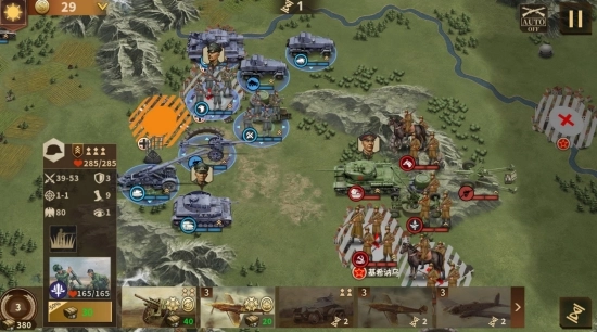 领主争霸之钢铁雄狮截图1
