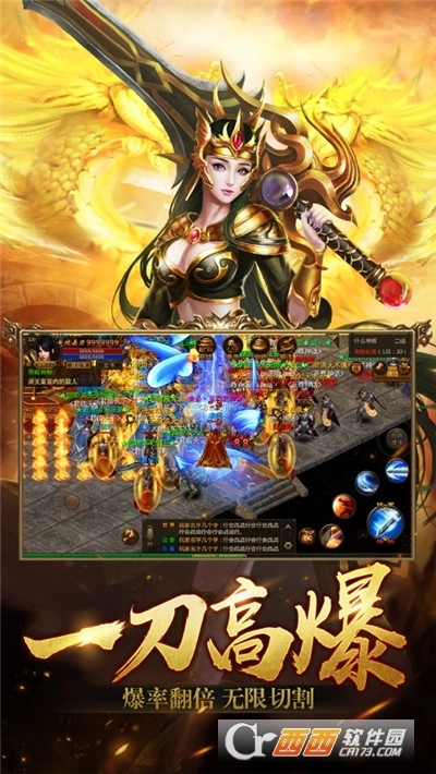 破晓切割版截图1