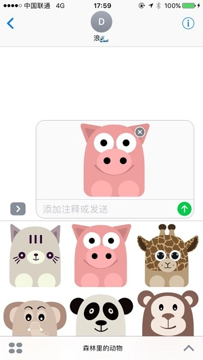 古罗马健身大师截图1