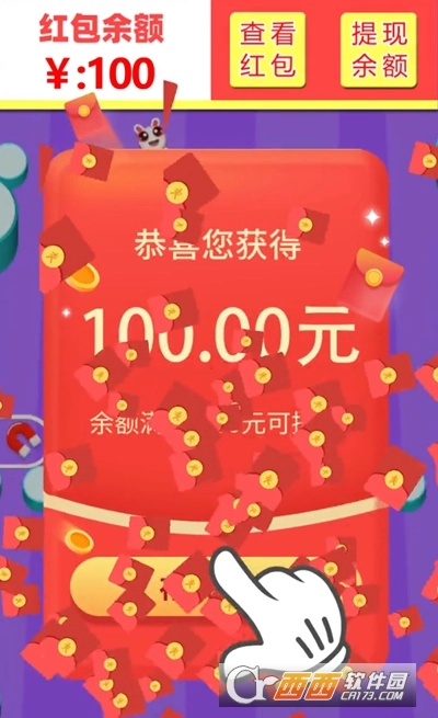 贪吃小萌蛇红包版截图1