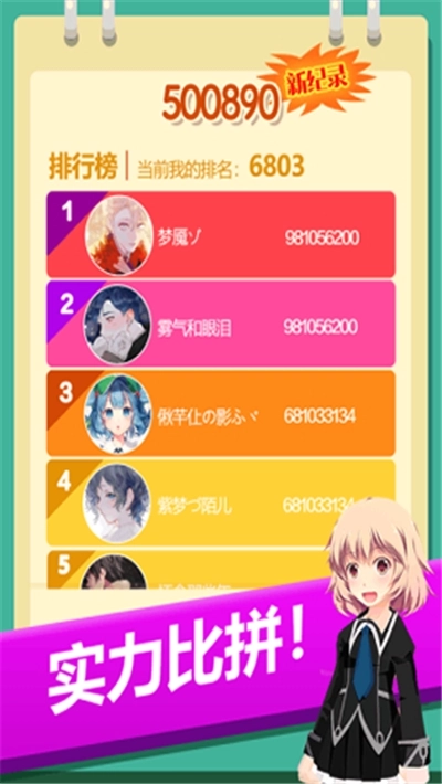 2048方块消消消红包版截图1