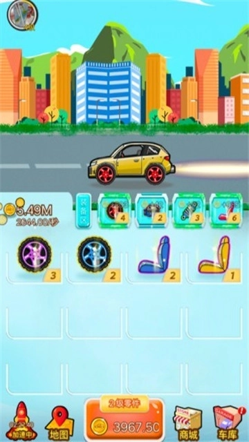 疯狂飙飙飙红包版截图1