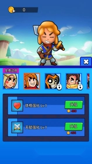 小小快刀手截图1