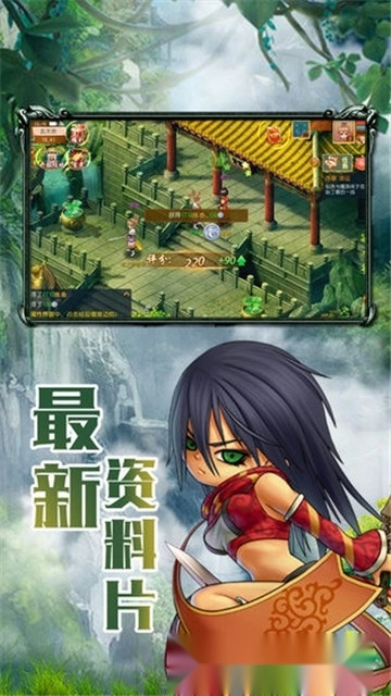 梦幻古龙风起云涌正版截图1