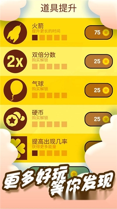 城市少年大冒险截图1