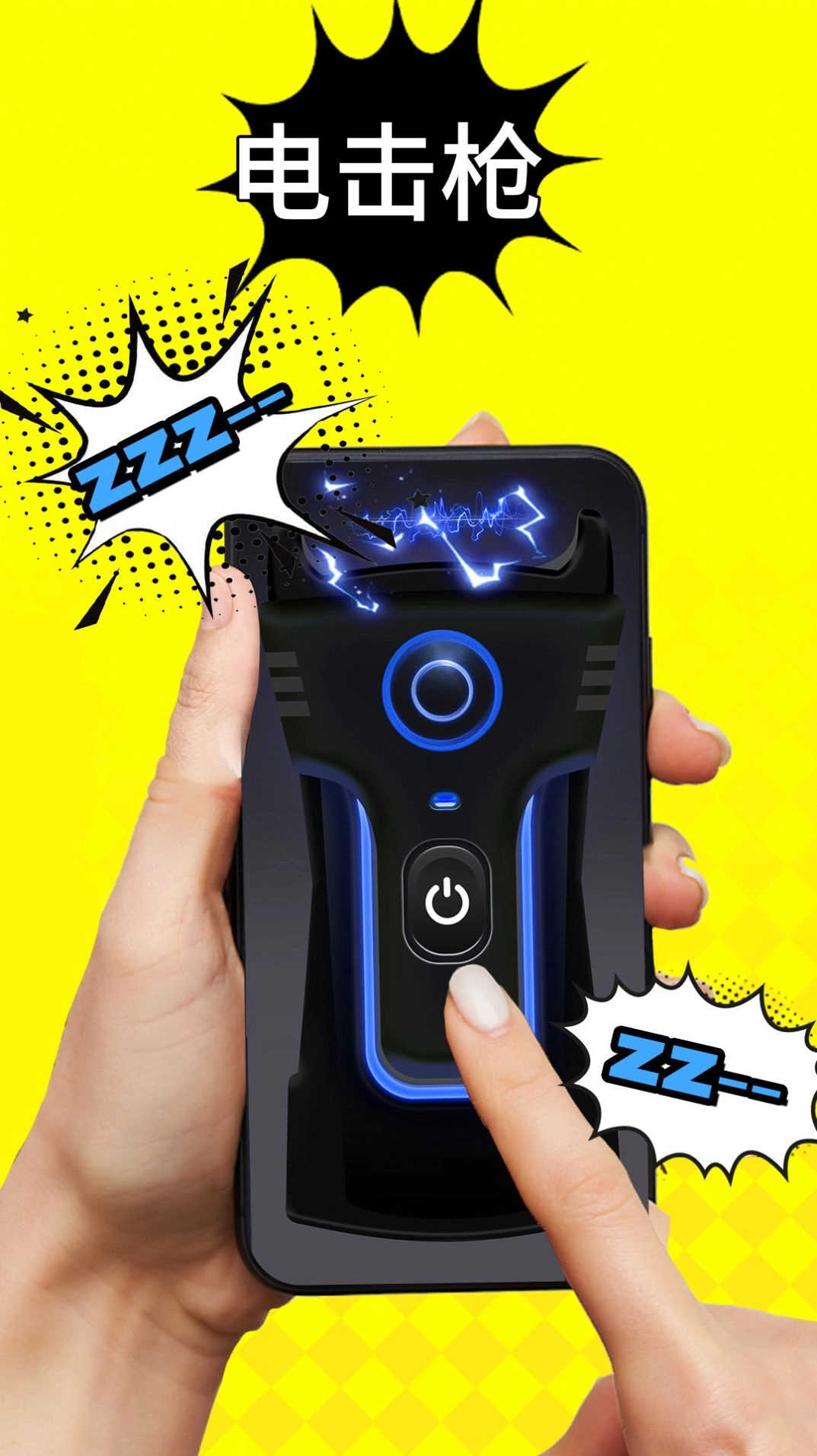 理发器恶搞模拟截图1