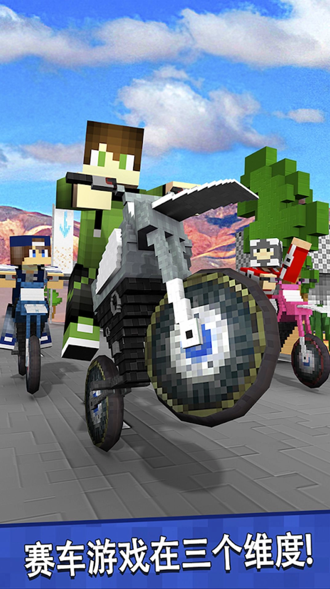 红绿灯大闯关游戏版截图1