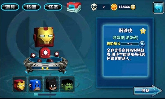 英雄暴走安卓版截图1
