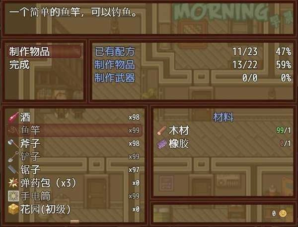 僵尸生活2进退维艰截图1