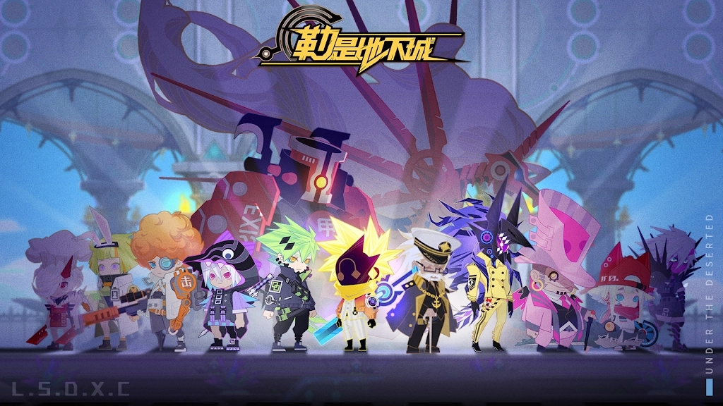 勒是地下城游戏版截图1