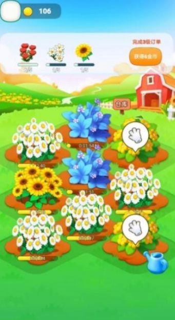 生财花园游戏红包版截图1