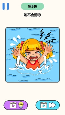 画线啥都有游戏安卓版截图1