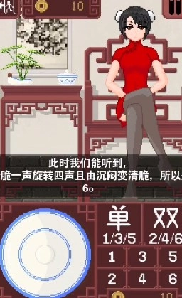 dicegame透明版截图1