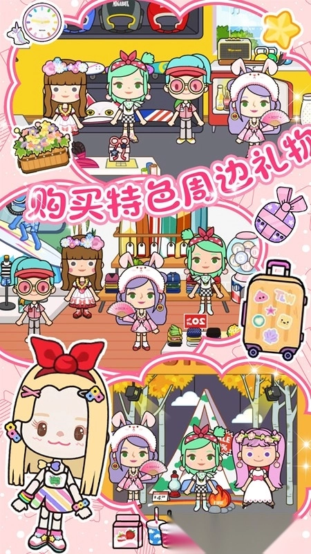 米加迷你城镇经营游戏截图1