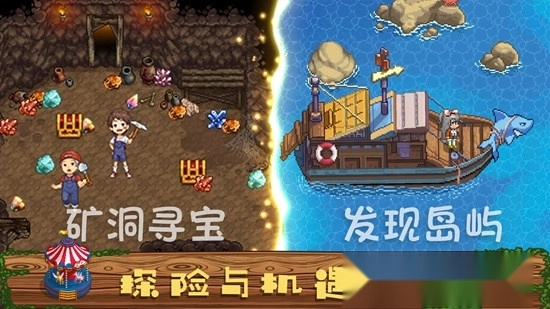 奶牛镇的小时光国际版截图1