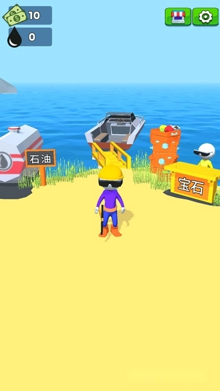 Oilman采油小生中文版截图1