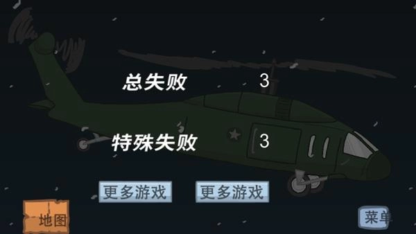 逃离监狱截图1