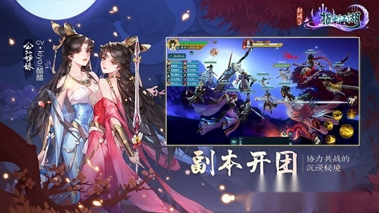 剑网3指尖江湖正版截图1