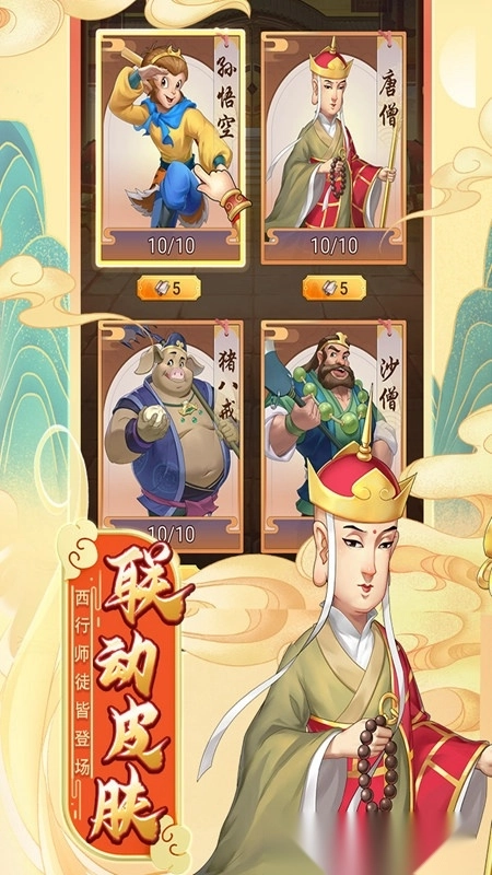 我是大东家正版截图1
