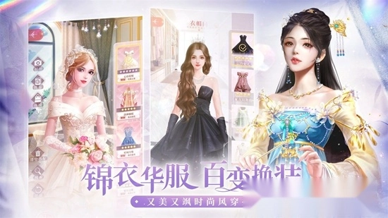 我本千金游戏手机版截图1