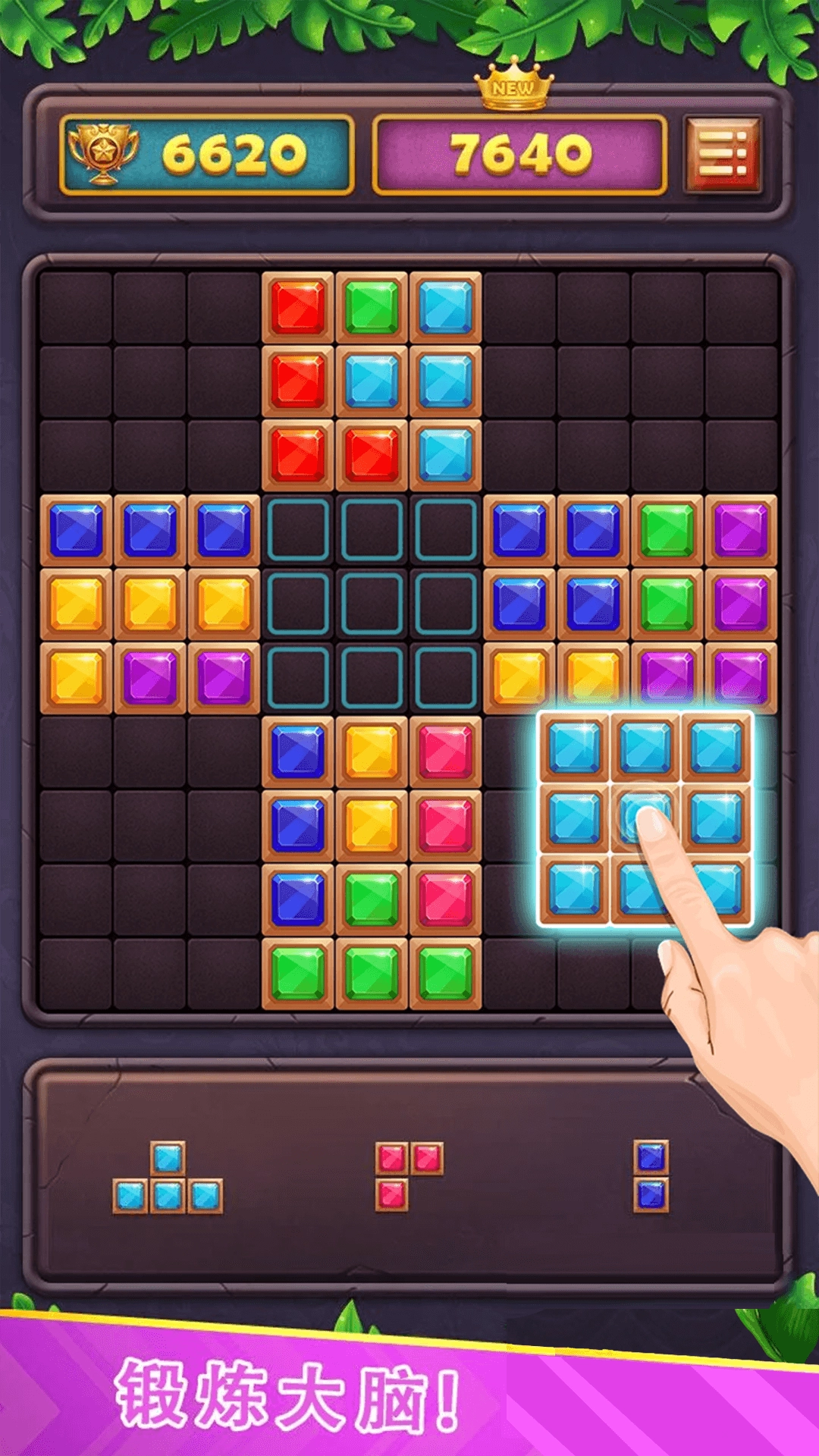 宝石仙境之天天消宝石游戏红包版截图1