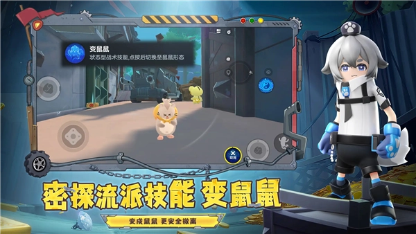 香肠派对oppo版截图1