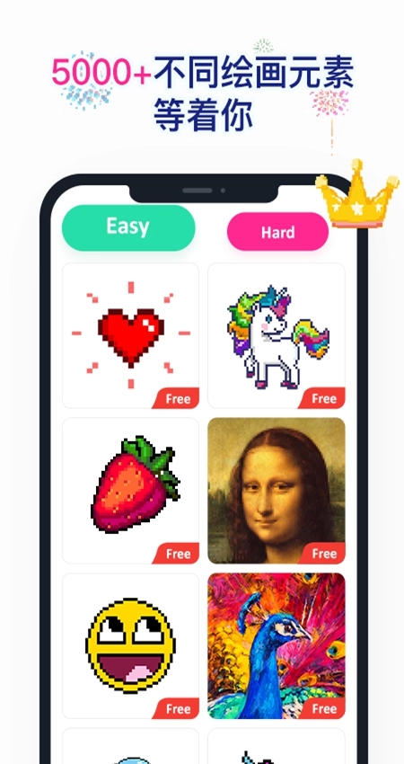 草莓涂涂正版截图1