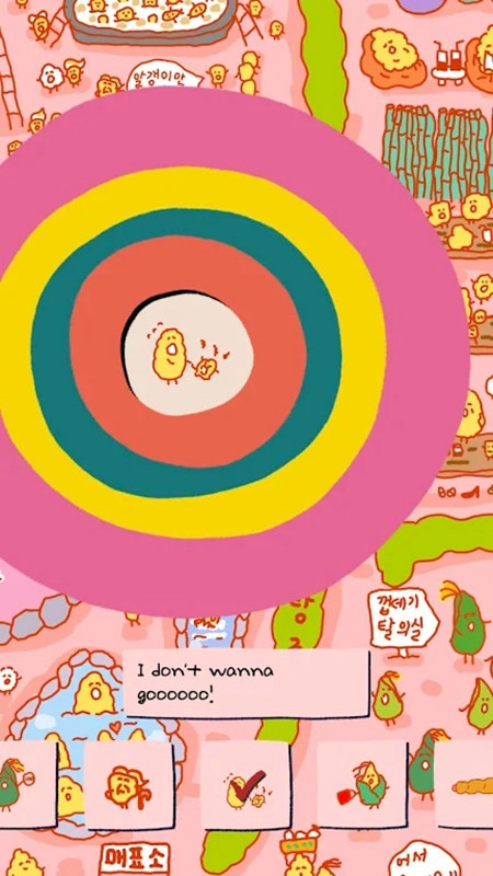 SOUPSOUP正版截图1