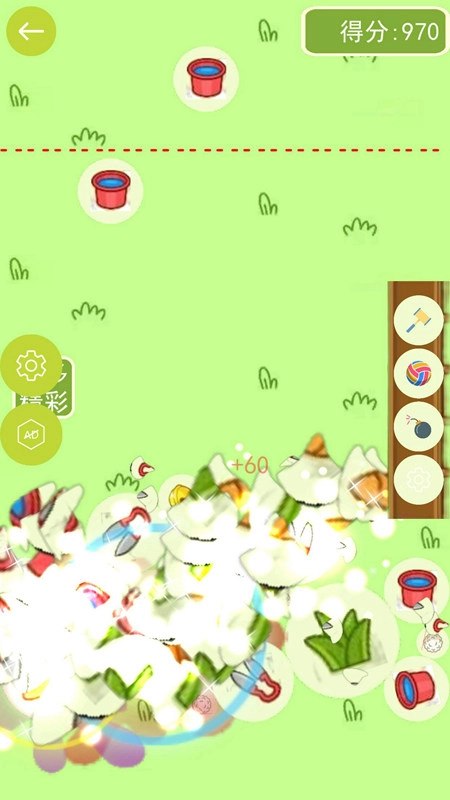 进击的羊羊游戏新版截图1