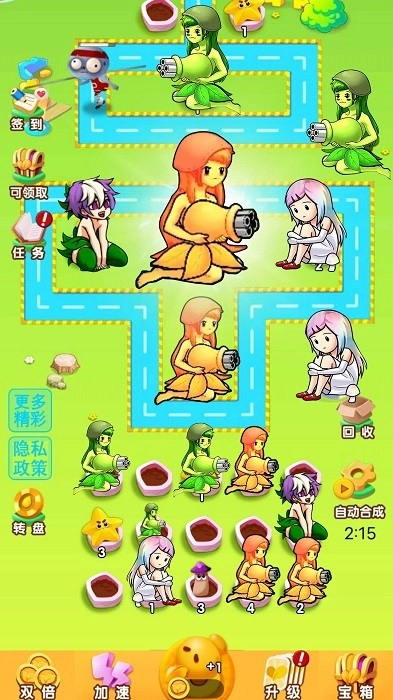 僵尸要生存游戏安卓版截图1