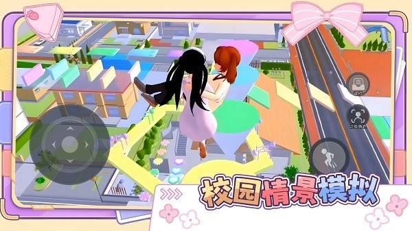 可爱跑酷冒险安卓版截图1