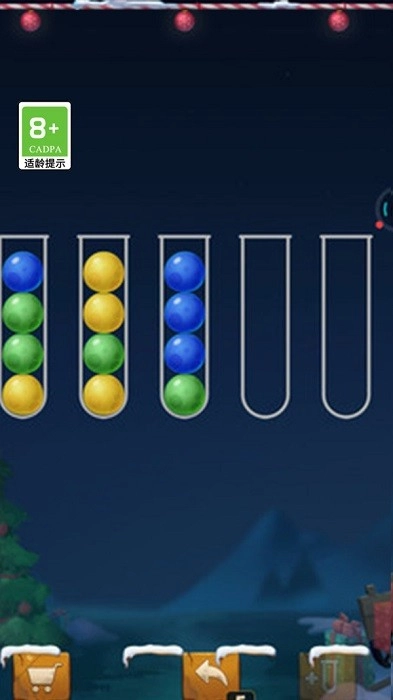 球球入洞游戏安卓版截图1