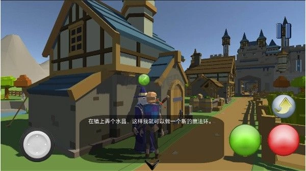艾尔登魔法环安卓版截图1