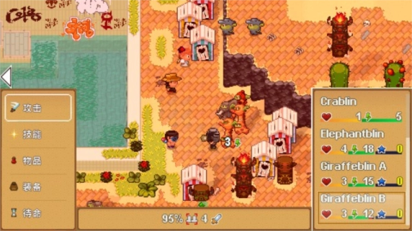 天命与厄运世界手机版截图1