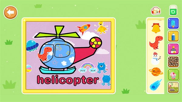 天才宝宝学前启蒙截图1