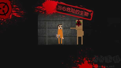 SCP收容失效2D安卓版截图1