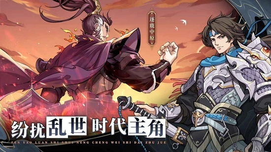 群英风华录截图1