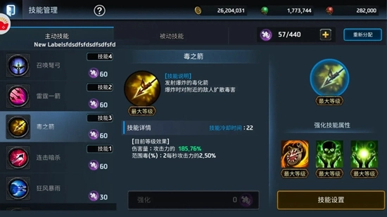 铁血防御游戏手机版截图1