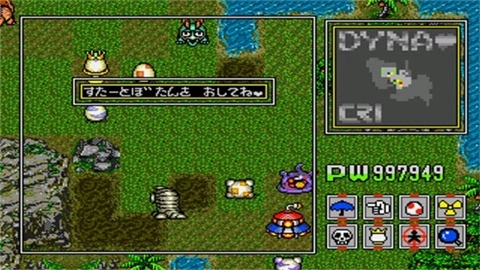 恐龙兄弟2截图1