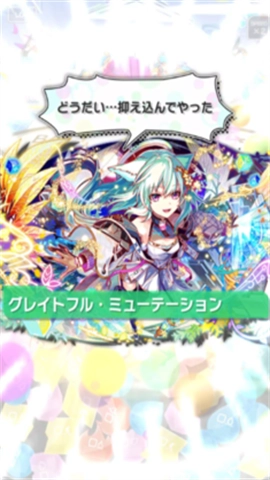 崩溃狂热日服截图1