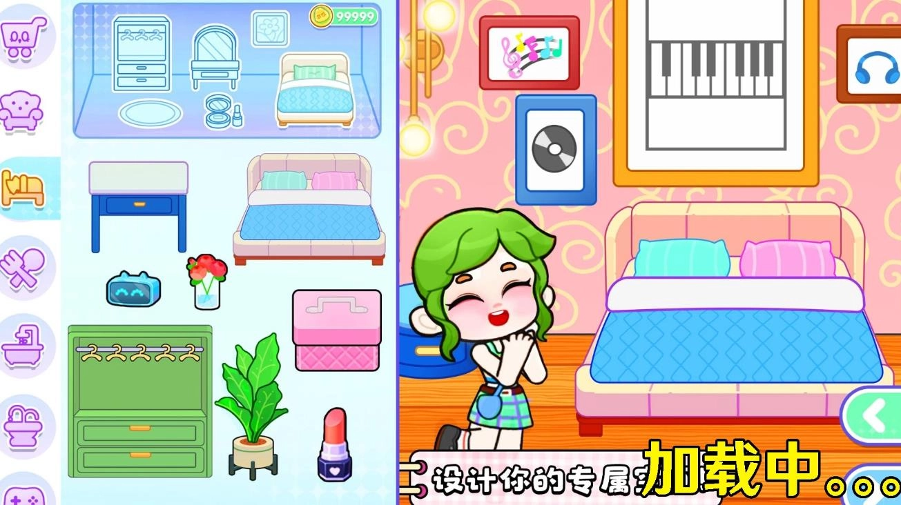 未来世界模拟截图1
